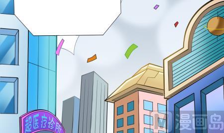 第15话 捡到元件-第15话