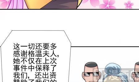 第15话 捡到元件-第15话