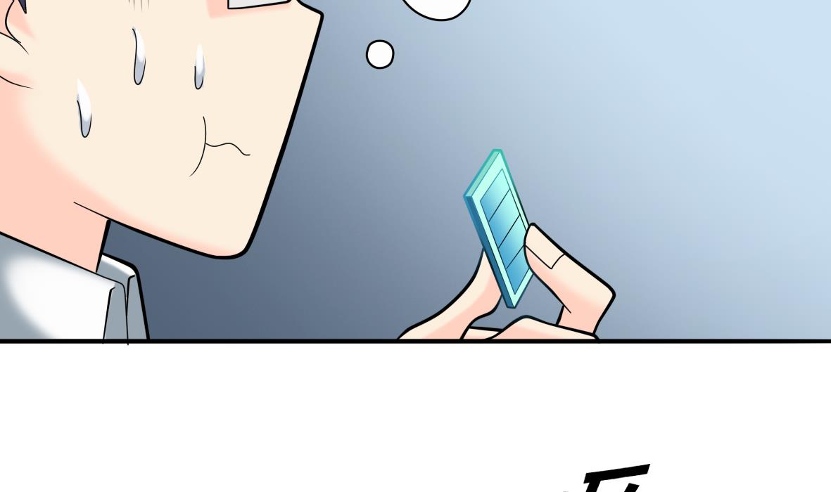 第17话 初步诊断-第17话