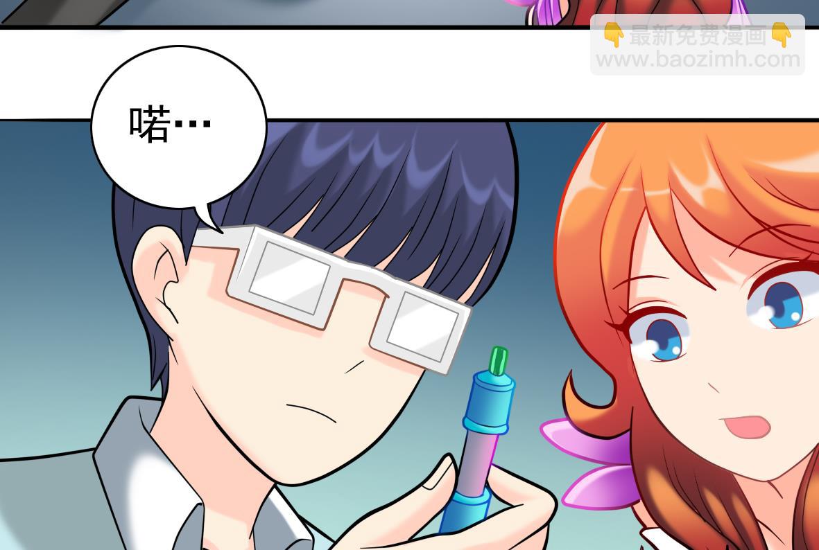 第17话 初步诊断-第17话