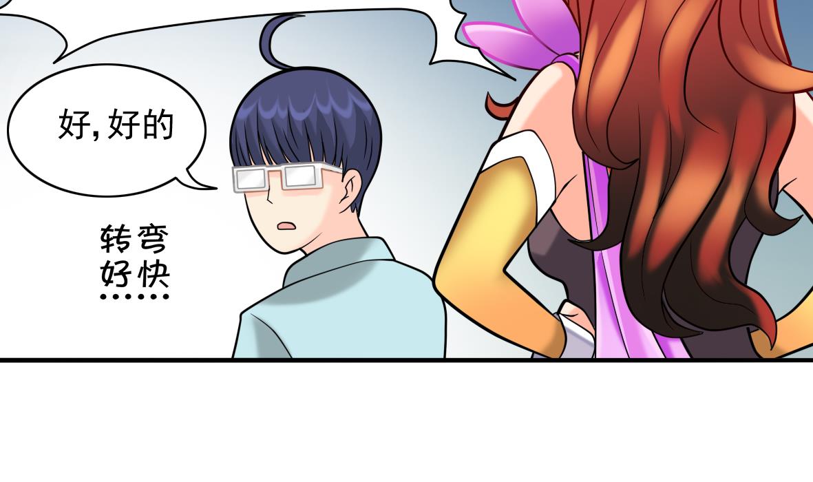 第17话 初步诊断-第17话