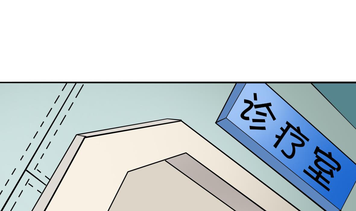 第17话 初步诊断-第17话