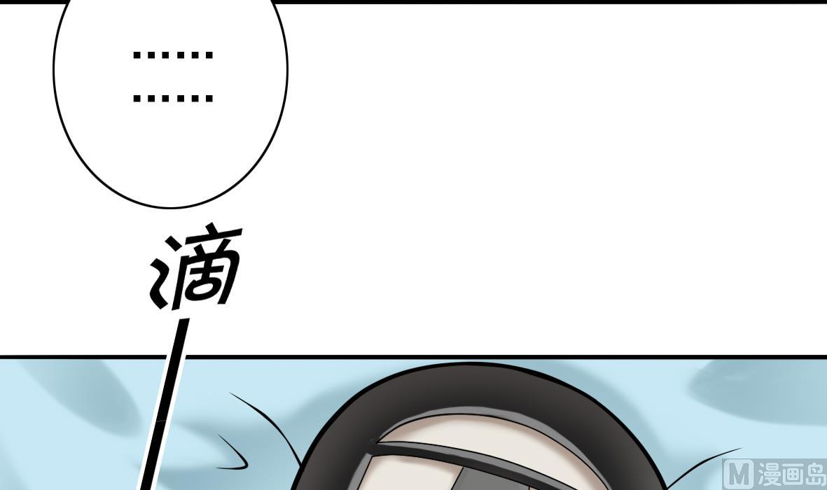 第17话 初步诊断-第17话