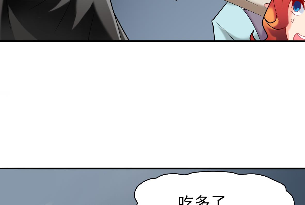 第17话 初步诊断-第17话