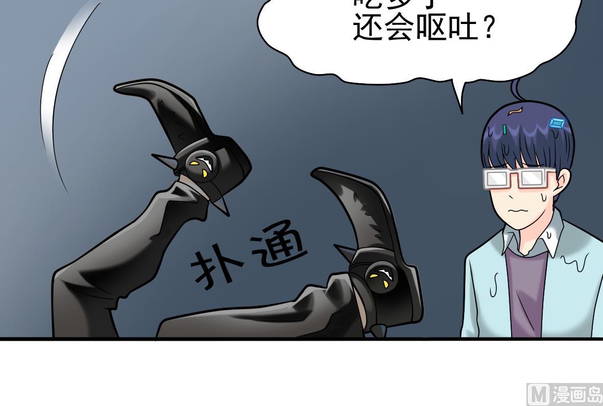 第17话 初步诊断-第17话