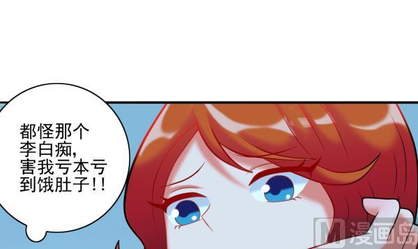 第19话 折返-第19话