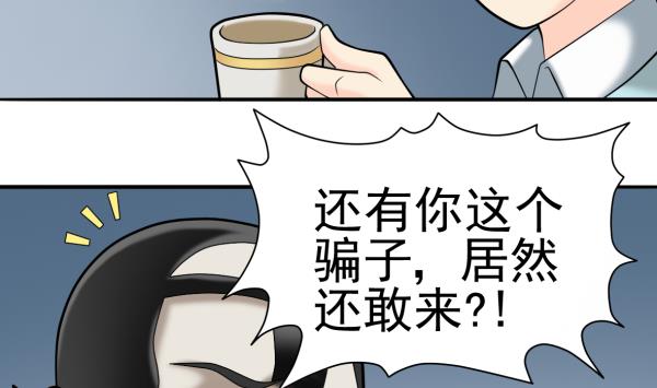 第19话 折返-第19话