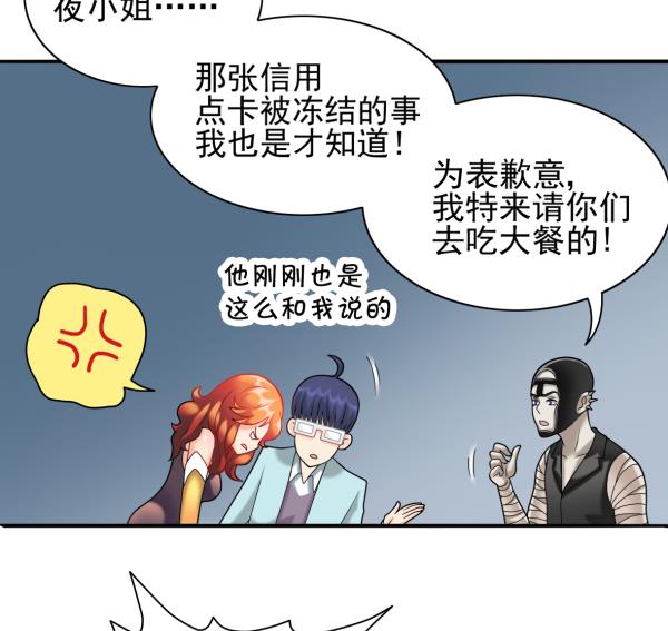 第19话 折返-第19话