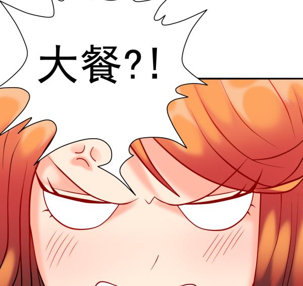 第19话 折返-第19话