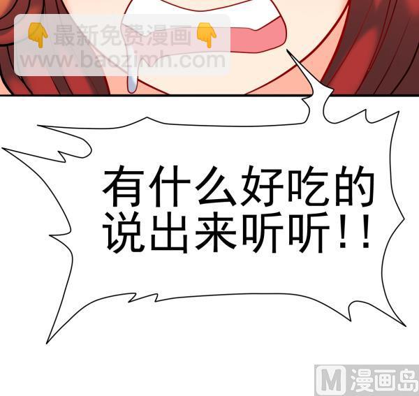 第19话 折返-第19话