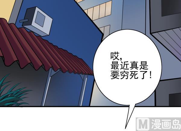 第19话 折返-第19话