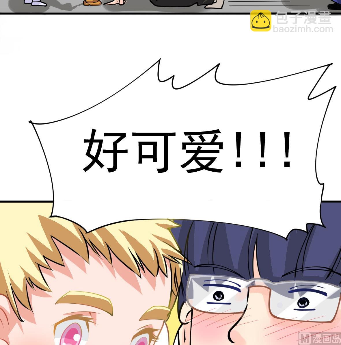 第03话 局外人-第3话