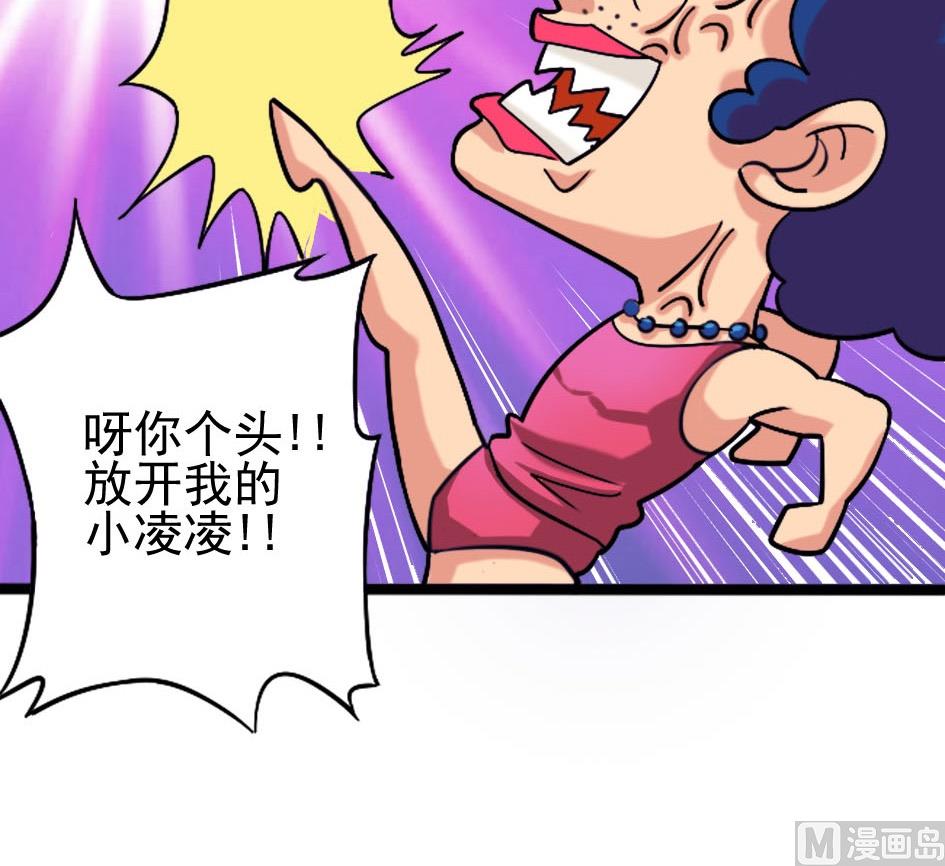 第03话 局外人-第3话