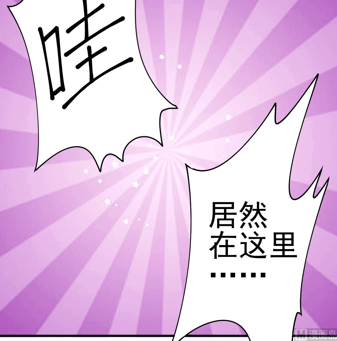 第03话 局外人-第3话