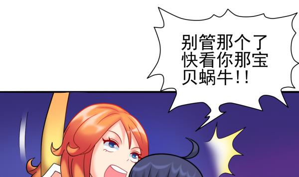 第21话 互相拼酒(1/2)-第21话