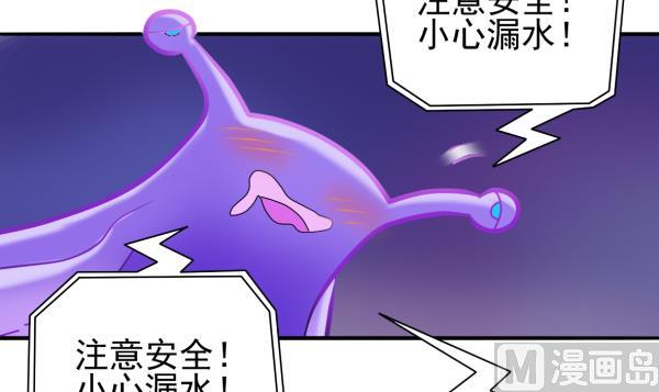 第21话 互相拼酒(1/2)-第21话