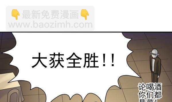 第21话 互相拼酒(1/2)-第21话