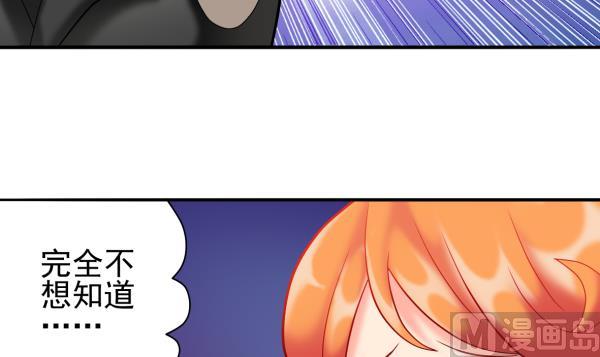 第21话 互相拼酒(1/2)-第21话