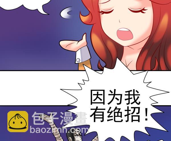 第21话 互相拼酒(1/2)-第21话