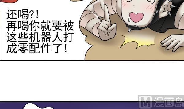 第23话 群体暴走(1/2)-第23话