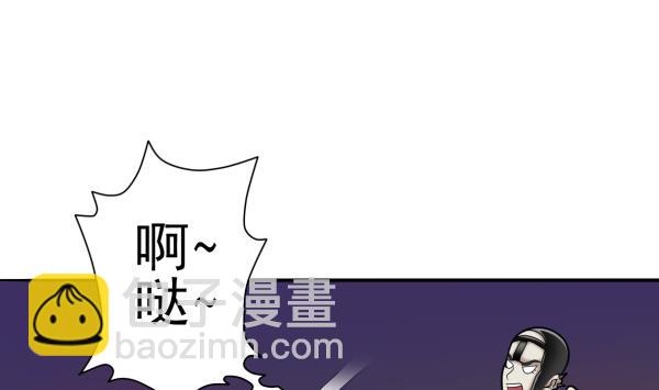 第23话 群体暴走(1/2)-第23话