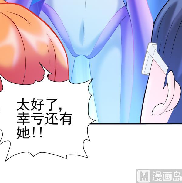 第23话 群体暴走(1/2)-第23话