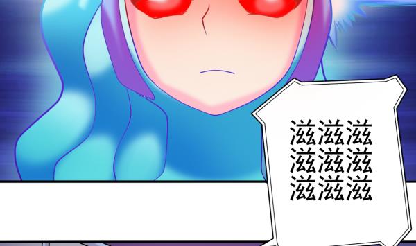 第23话 群体暴走(1/2)-第23话