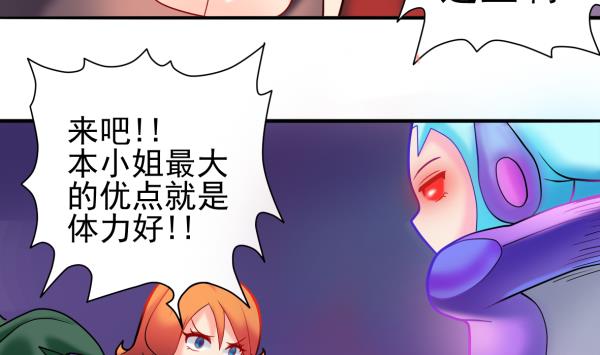 第23话 群体暴走(1/2)-第23话