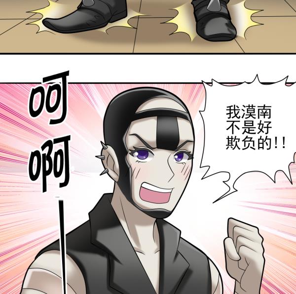 第23话 群体暴走(1/2)-第23话