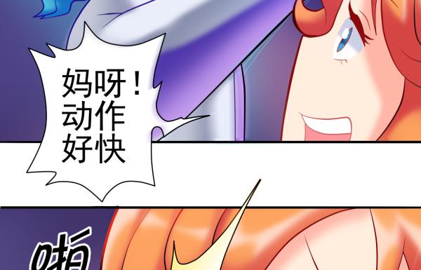 第23话 群体暴走(1/2)-第23话