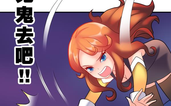 第25话 开始治疗-第25话