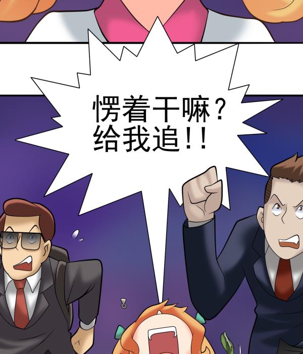 第25话 开始治疗-第25话