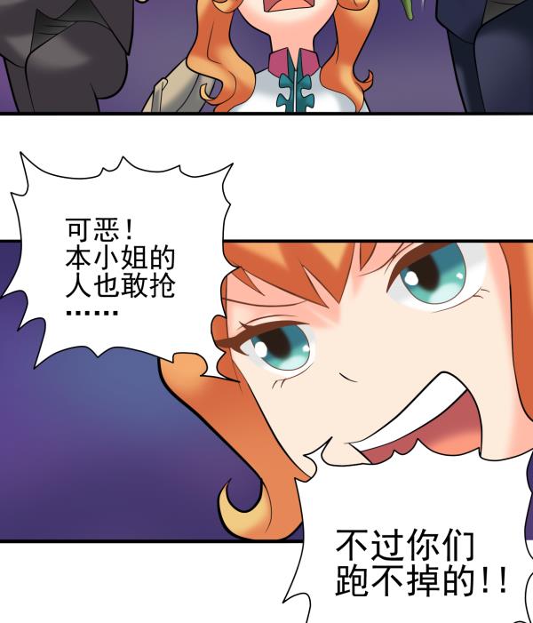 第25话 开始治疗-第25话