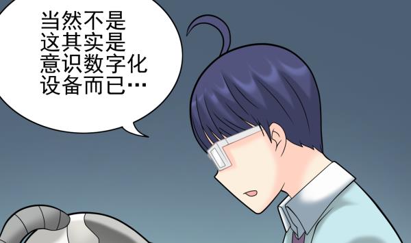 第25话 开始治疗-第25话