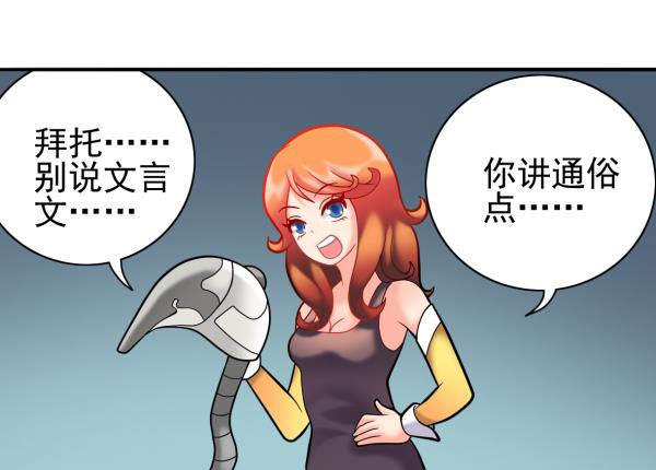 第25话 开始治疗-第25话