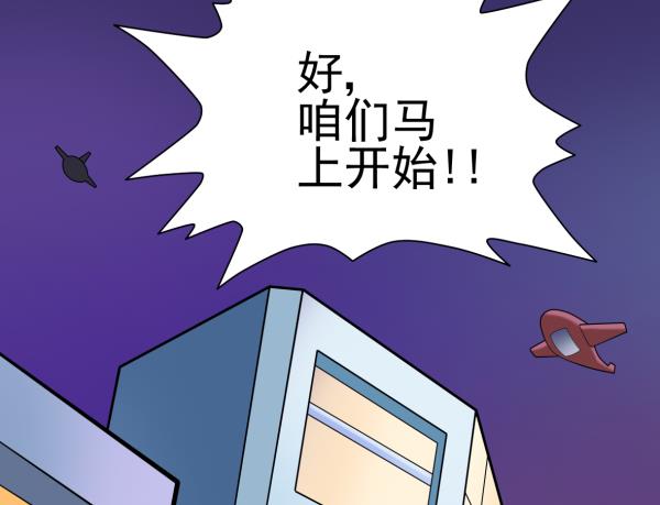 第25话 开始治疗-第25话