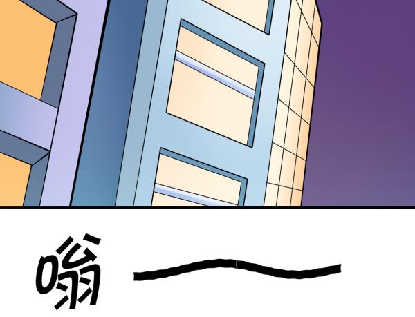 第25话 开始治疗-第25话