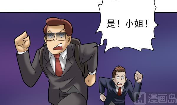 第25话 开始治疗-第25话