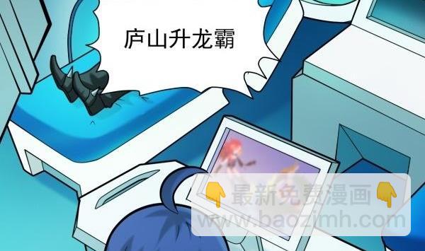 第27话 前后夹击-第27话