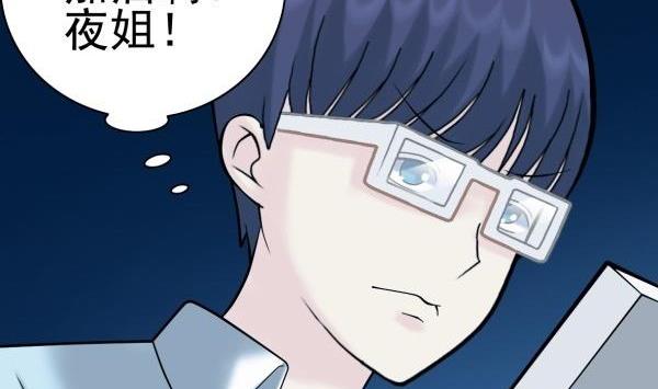 第27话 前后夹击-第27话