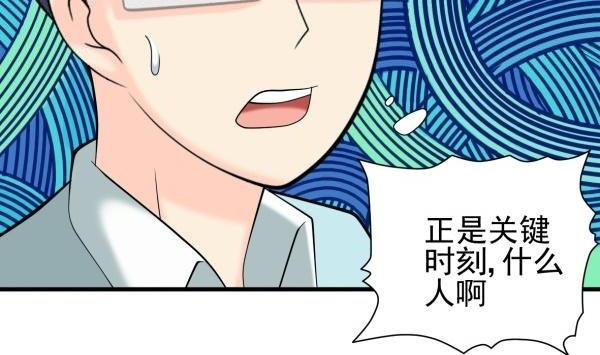 第27话 前后夹击-第27话