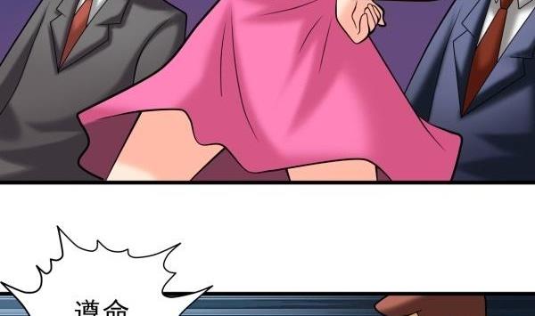 第27话 前后夹击-第27话