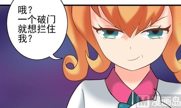 第27话 前后夹击-第27话