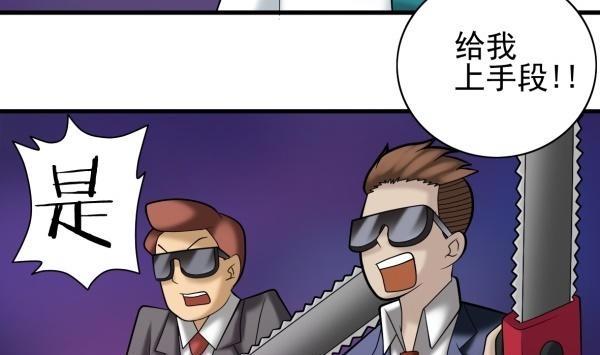 第27话 前后夹击-第27话