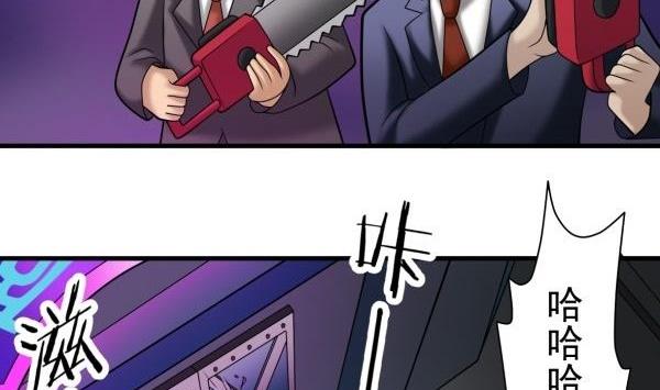 第27话 前后夹击-第27话