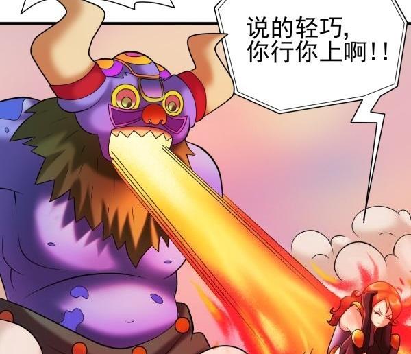 第27话 前后夹击-第27话