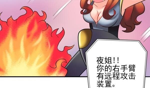 第27话 前后夹击-第27话