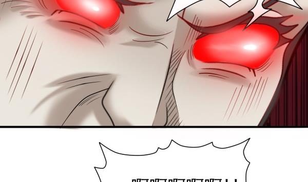 第29话 即将爆炸(1/2)-第29话