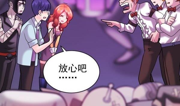 第31话 狮子开口-第31话