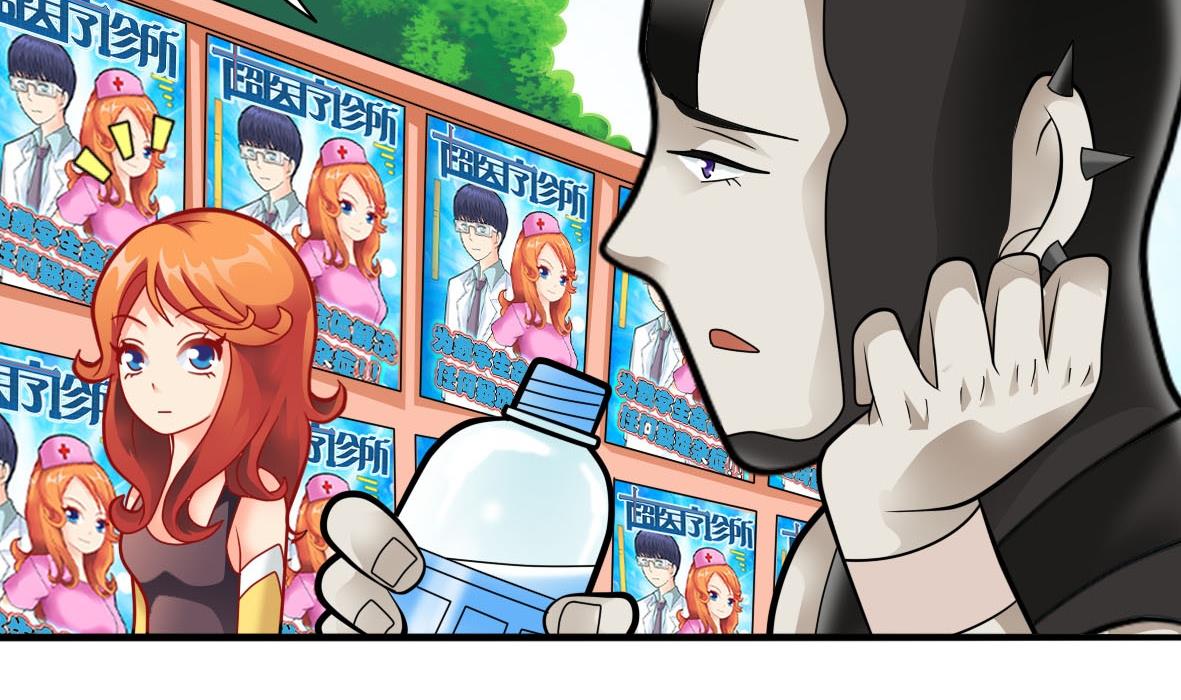 第33话 套中人(1/2)-第33话